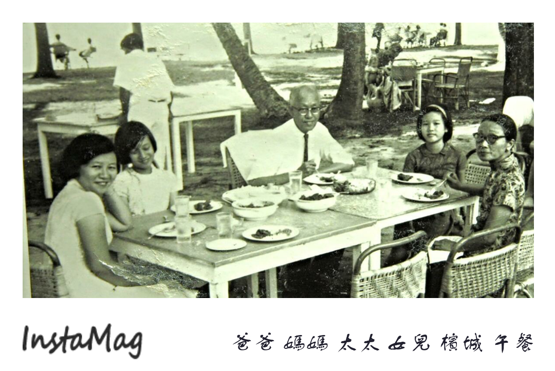 04. 真真假假 | 晚晴樓